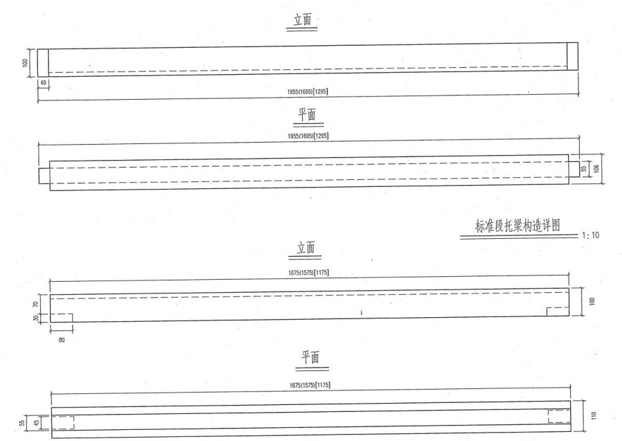 高鐵護欄立柱模具平面設計圖PDF下載