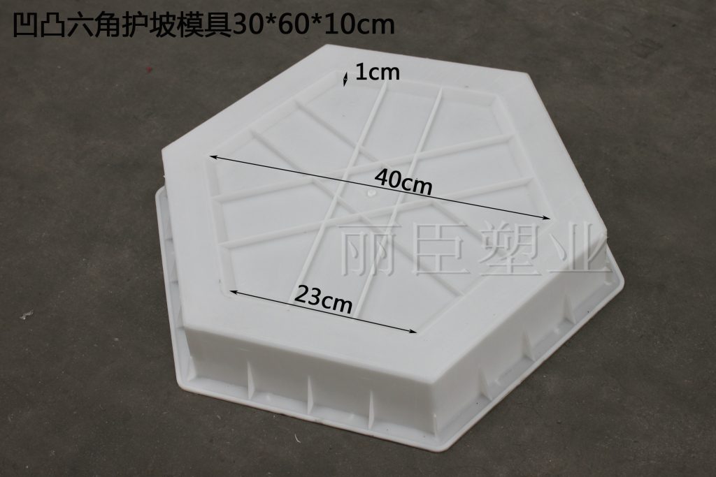 六角護(hù)坡磚%&&&&&%背面