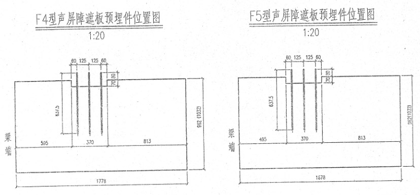 插板式聲屏障遮板鋼模具F1-F5型號構造圖PDF下載