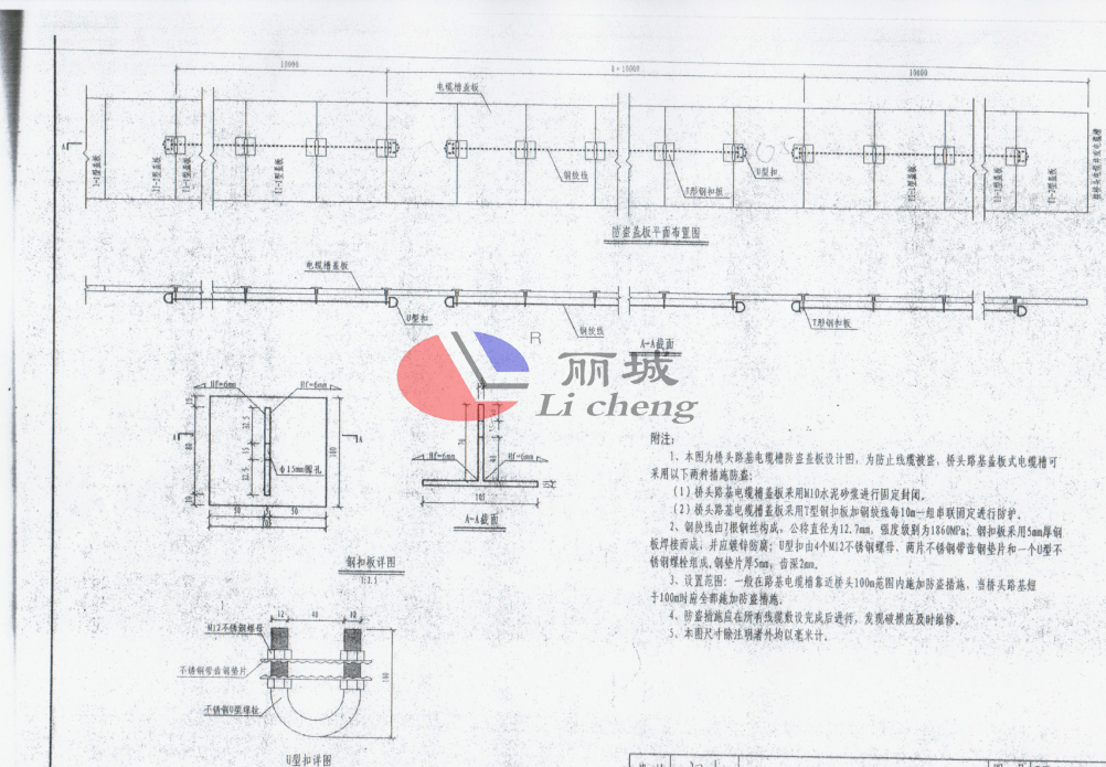 防盜電力溝蓋板塑料模具設(shè)計布置圖