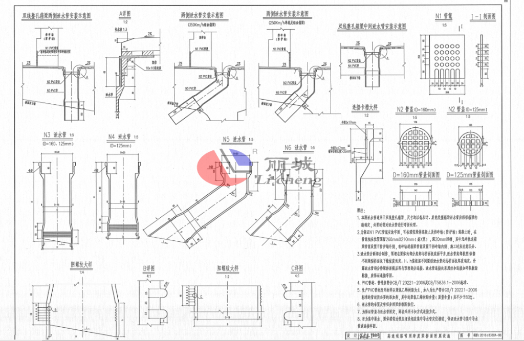 橋梁泄水孔施工方案設(shè)計(jì)圖